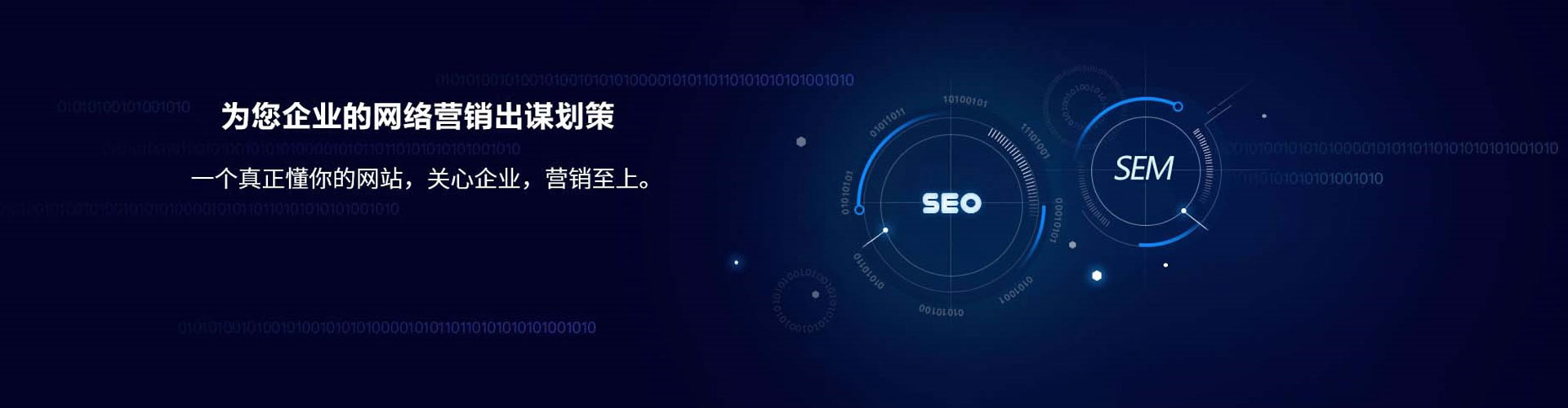 忠县sem竞价员